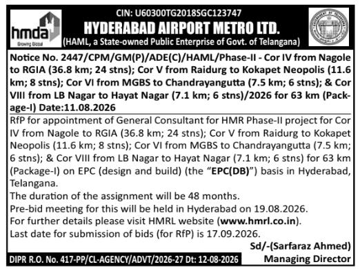 RfP Notification for General Consultant by Hyderabad Airport Metro Ltd.