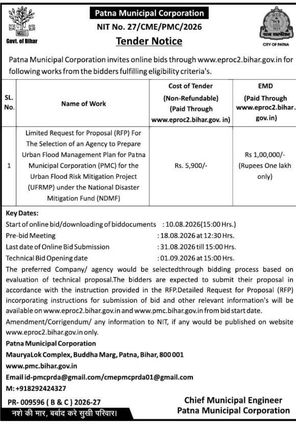 RFP Tender for Urban Flood Management Plan by Patna Municipal Corporation