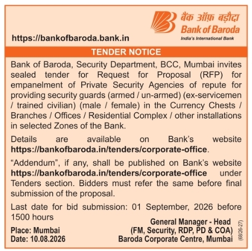 RFP Tender Notice for Private Security Agencies Empanelment by Bank of Baroda