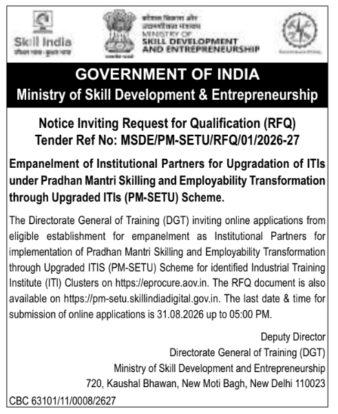 RFQ Notice for ITI Upgradation Partners under PM-SETU Scheme
