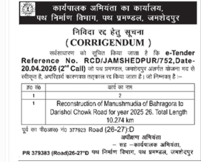 Road Construction Department Corrigendum: Jamshedpur Project