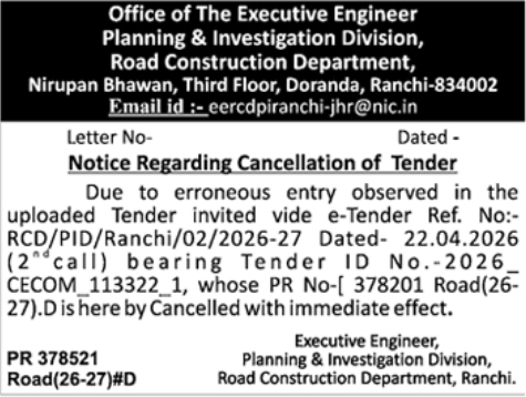 Road Construction Department Ranchi: Tender Cancellation Notification