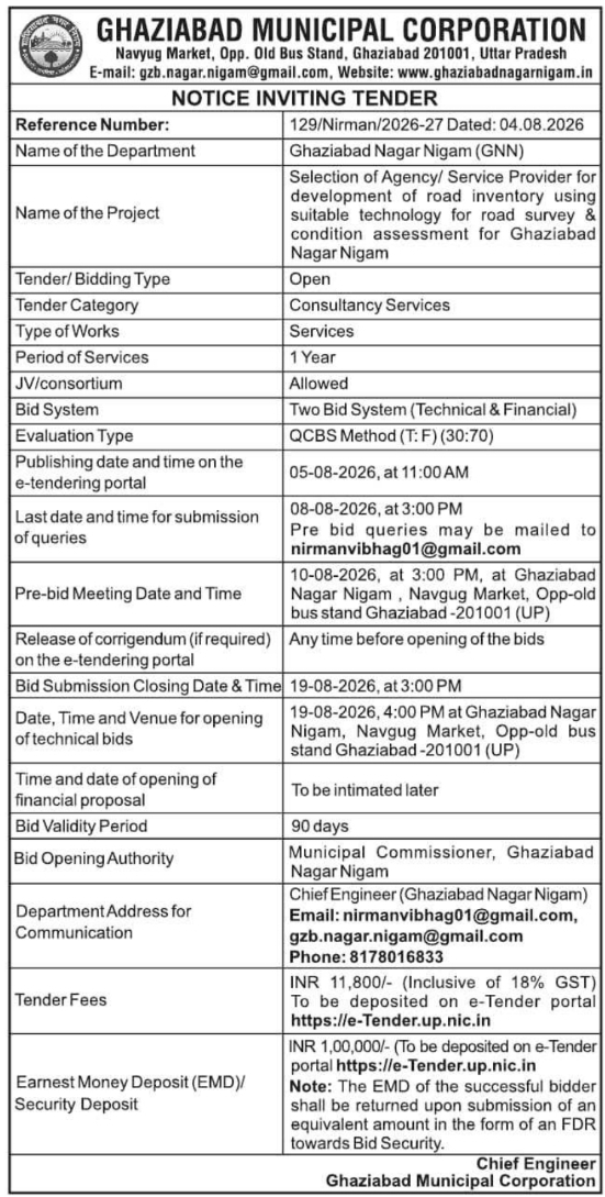 Road Inventory Survey Consultancy Services e-Tender Notice