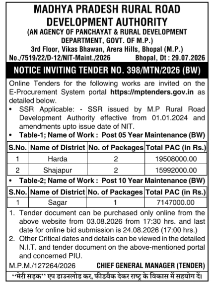 Road Maintenance E-Tender by MPRRDA