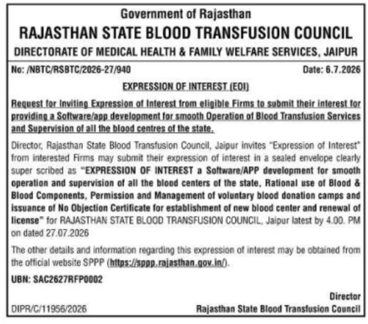 RSBTC EOI Notice: Software and App Development