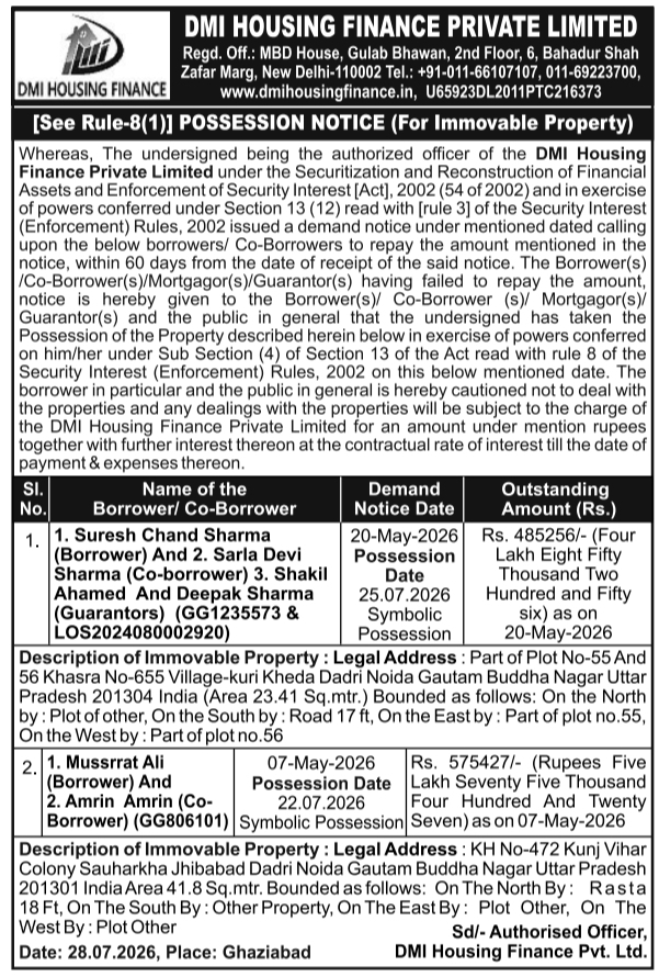 Rule-8(1) Immovable Property Possession Notice by DMI Housing Finance