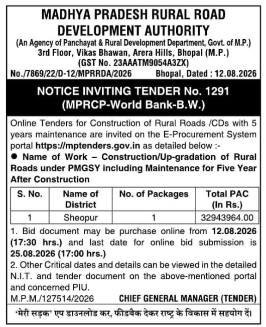 Rural Road Construction E-Tender by Madhya Pradesh Rural Road Development Authority