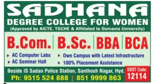 Sadhana Degree College for Women Admissions Open 2026