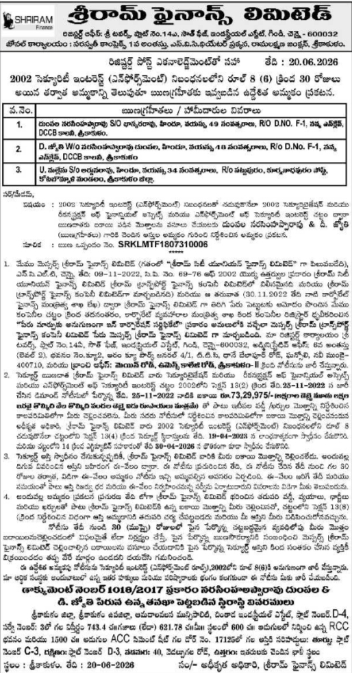 Sale Notice: Property Auction, Shriram Finance Limited