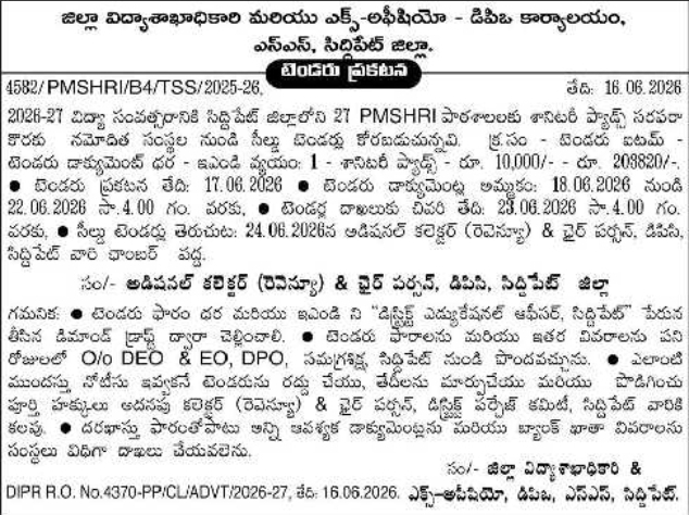 Sanitary Pads Supply Tender Notice by DEO Siddipet