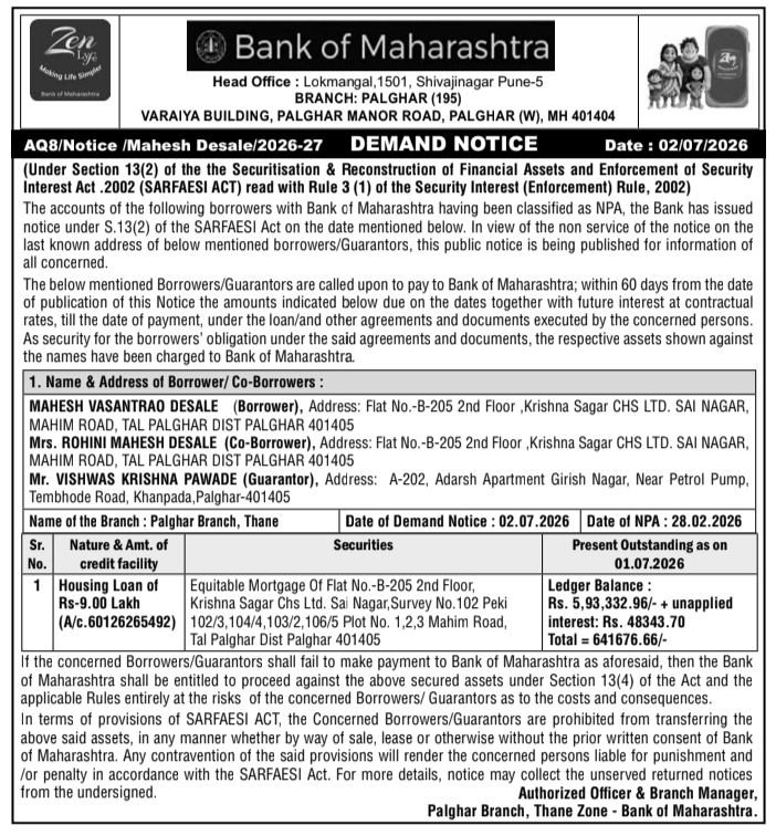SARFAESI Demand Notice by Bank of Maharashtra for Krishna Sagar Property