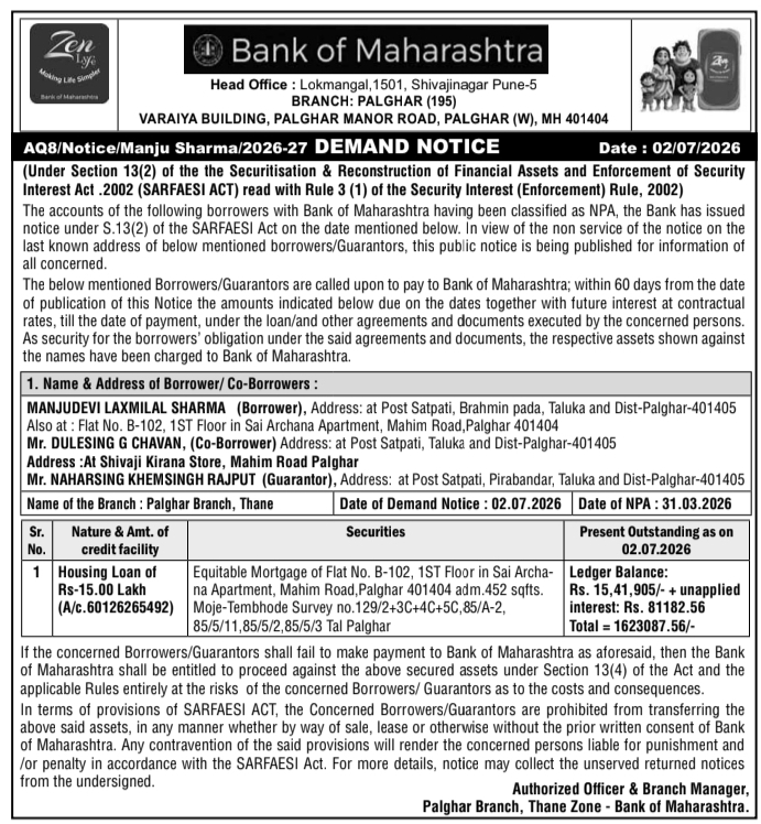 SARFAESI Demand Notice by Bank of Maharashtra for Sai Archana Property
