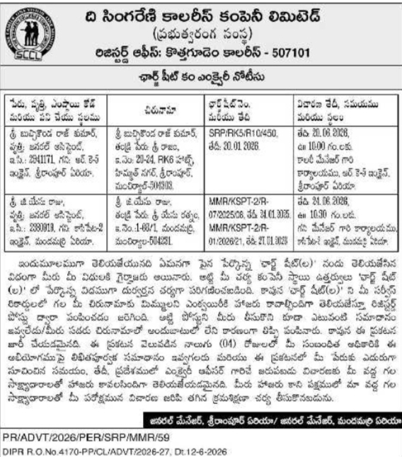 SCCL: Employee Charge Sheet Inquiry Notice