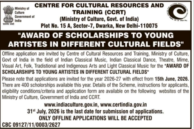 Scholarship Notice: Award to Young Artistes in Different Cultural Fields
