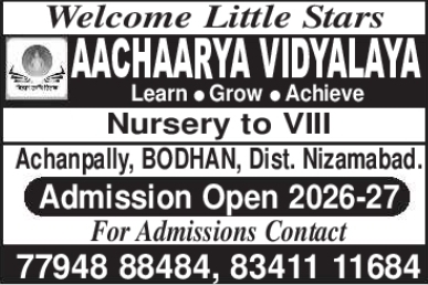 School Admissions: Nursery to VIII Enrollment for Aachaarya Vidyalaya Bodhan