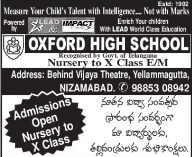 School Admissions: Nursery to X Class Enrollment for Oxford High School