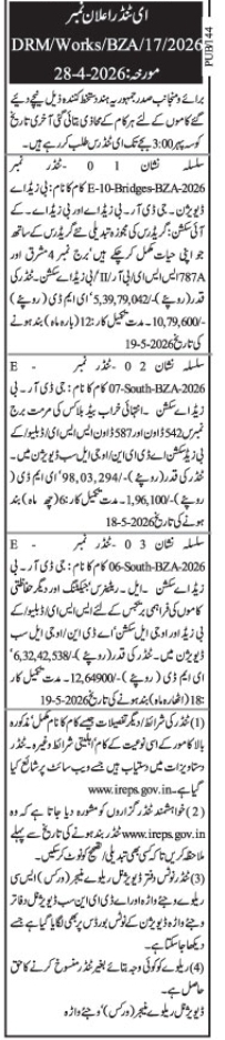 SCR E-Tender Notice: Bridge Girder Replacement & Maintenance Works