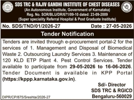 SDS TRC & RGICD Bengaluru E-Procurement Tender Notice