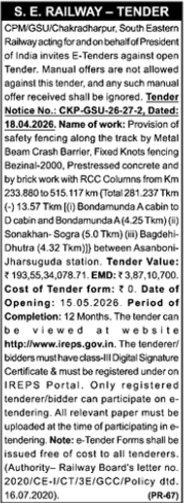 S.E. Railway: E-Tender for Track Safety Fencing (Asanboni-Jharsuguda Section)