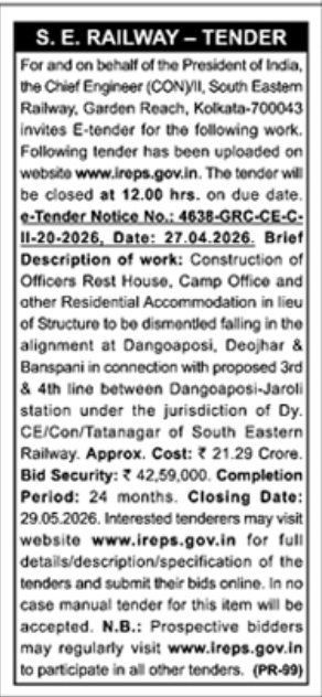 S.E. Railway Invites E-Tenders for Residential & Office Construction