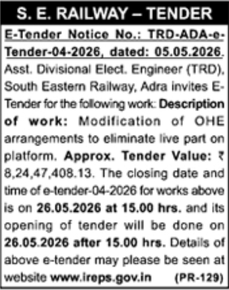 S.E. Railway Tender Notice: Modification of OHE Arrangements