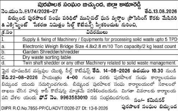 Sealed Quotation Notice for Solid Waste Management Equipment by Biccunda Municipality