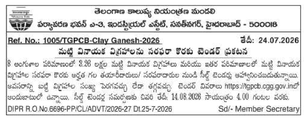 Sealed Tender Notice for Supply of Eco-Friendly Clay Idols