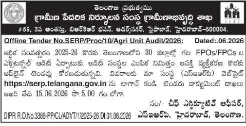 SERP Telangana Agri Unit Audit Tenders