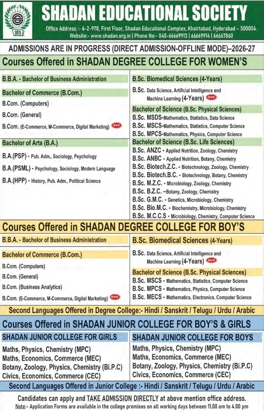 Shadan Educational Society 2026–27 Admission Notice