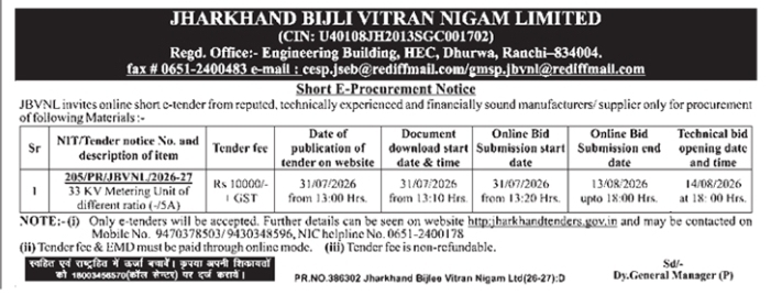 Short E-Procurement Tender Notice by Jharkhand Bijli Vitran Nigam Limited
