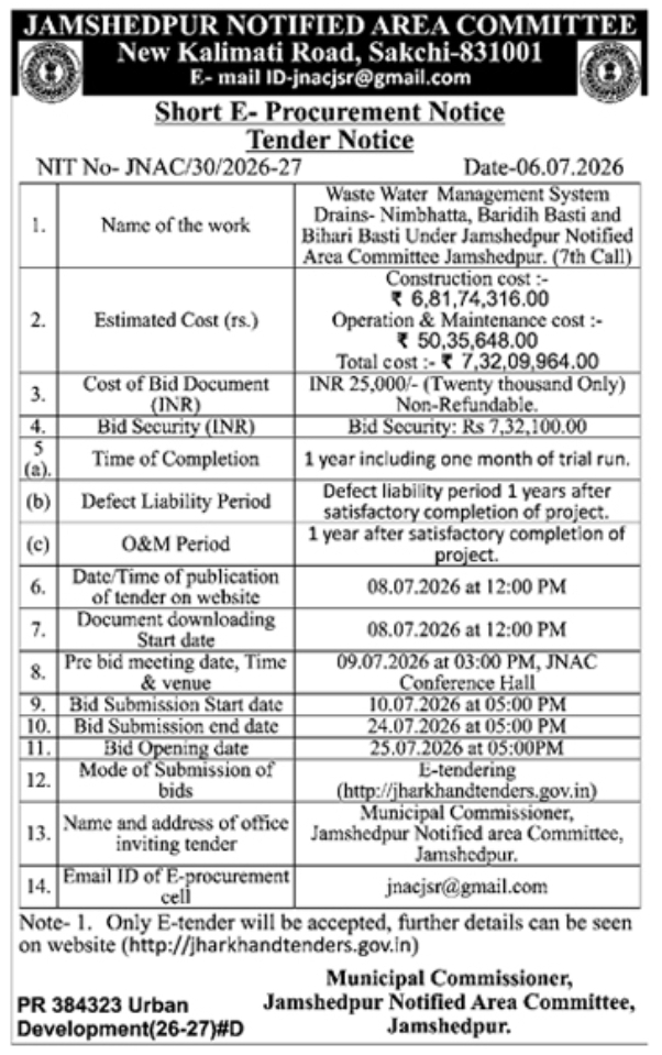 Short E-Procurement Tender Notice: Waste Water Management System Drains