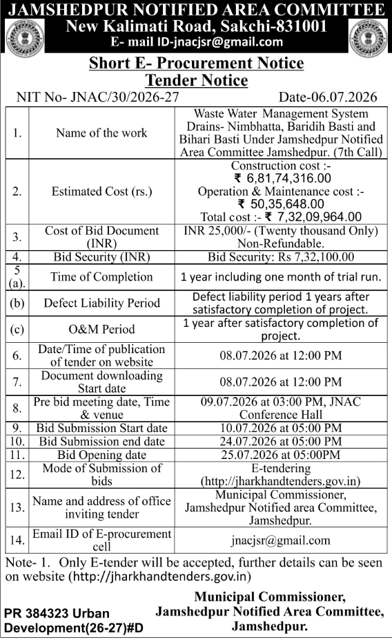 Short E-Procurement Tender Notice: Waste Water Management System Drains