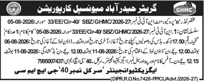 Short E-Tender Notice for Circle 40 Engineering Works