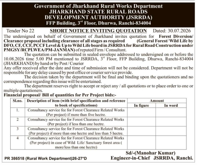 Short Notice Inviting Quotation for Forest Clearance Consultancy Services