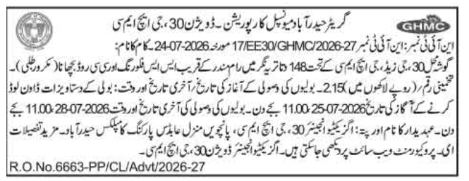 Short Procurement Tender Notice: CC Flooring and CC Road Works