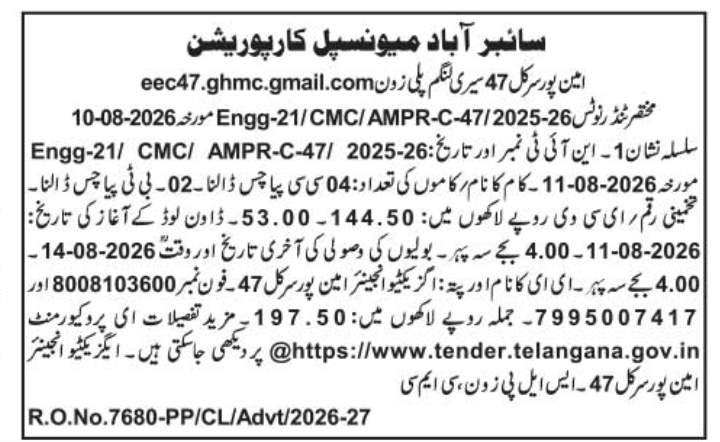 Short Tender Notice for CC and BT Road Works by GHMC Circle 47