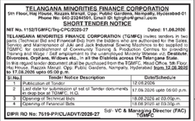 Short Tender Notice for Industrial Sewing Machines Supply by TGMFC Hyderabad