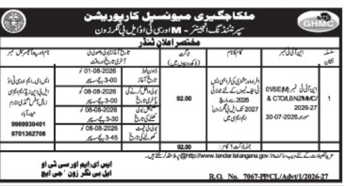 Short Tender Notice for Labor and Machinery Procurement