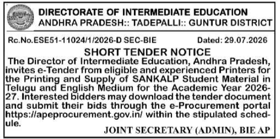 Short Tender Notice for Printing and Supply of Student Material