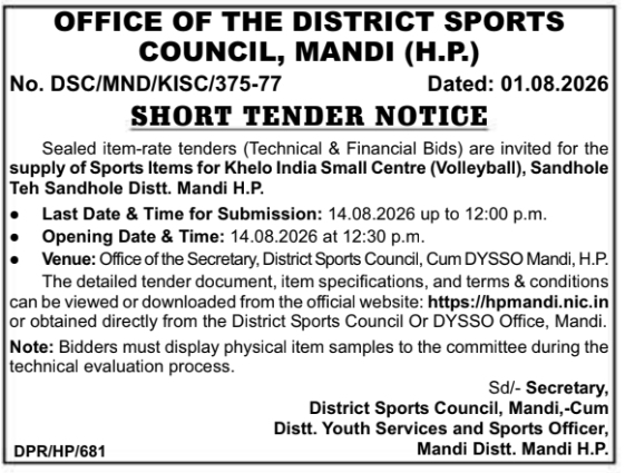 Short Tender Notice for Sports Items Supply