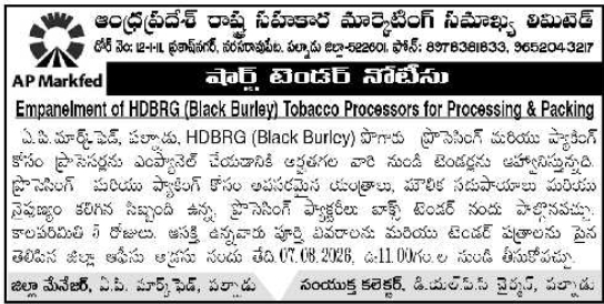 Short Tender Notice for Tobacco Processing Operations by AP Markfed Palnadu