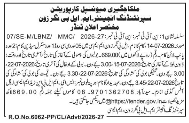 Short Tender Notice: Infrastructure Works, MMC LB Nagar Zone