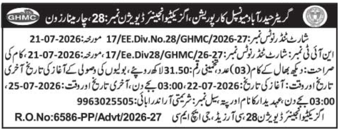 Short Tender Notice: Maintenance Works