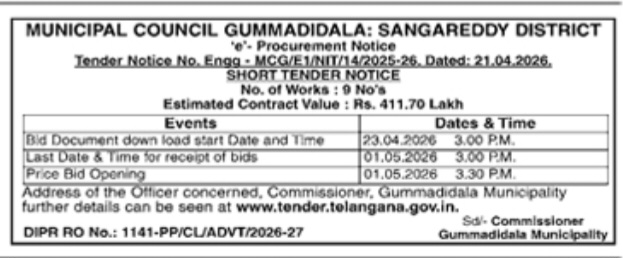 Short Tender Notice: Municipal Council Gummadidala (Sangareddy District)
