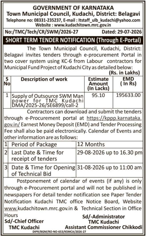 Short Term E-Portal Tender for Kudachi Solid Waste Management