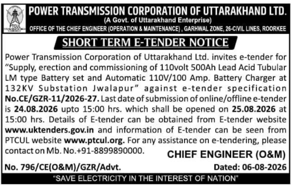 Short Term E-Tender for Substation Equipment by PTCUL