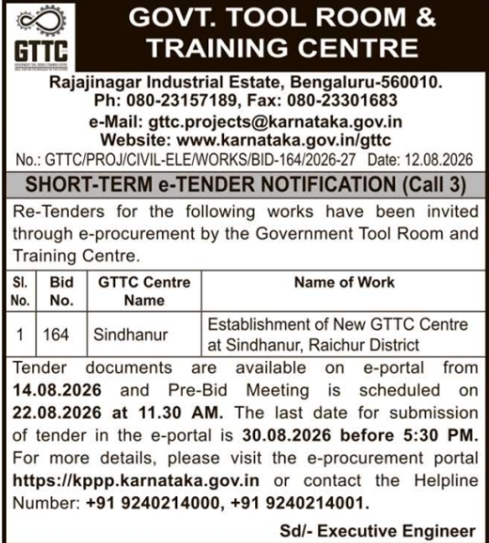 Short-Term E-Tender for Training Centre Establishment by GTTC Bengaluru