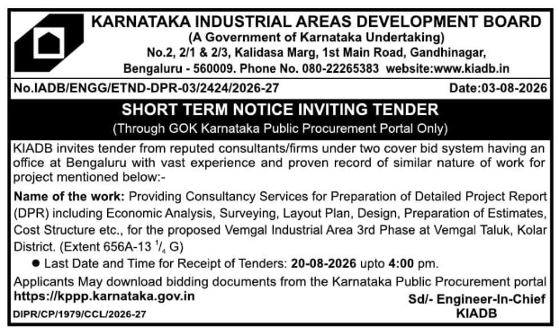 Short Term E-Tender for Vemgal Industrial Area Phase 3 DPR Preparation