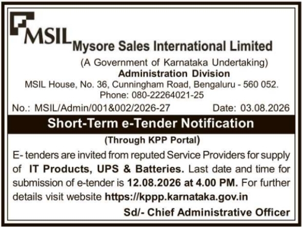 Short-Term E-Tender Notice for IT Products, UPS, & Batteries