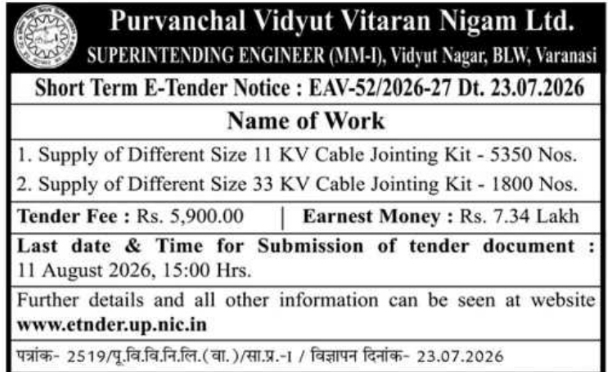 Short Term E-Tender Notice: Power Cable Jointing Kits Supply